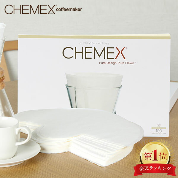 Chemex ケメックス コーヒーメーカー フィルターペーパー 3カップ用 ボンデッド 100枚入 濾紙 FP-2の写真