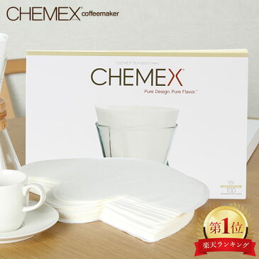 Chemex ケメックス コーヒーメーカー フィルターペーパー 3カップ用 ボンデッド 100枚入 濾紙 FP-2