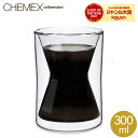 \店内、モール内最安挑戦中/ ケメックス Chemex ダブルウォール コーヒーマグ 300mL MG-X グラス 二重構造 コーヒーカップ ガラス コーヒー 紅茶 お茶 耐熱 おしゃれ