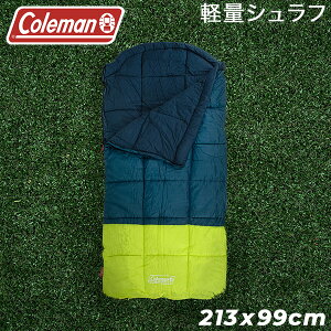 コールマン Coleman 寝袋 封筒型 シュラフ コンパクト スリーピングバッグ 軽量 キャンプ 2000038159 KOMPACT SLEEPING BAG 40D CONT 夏休み