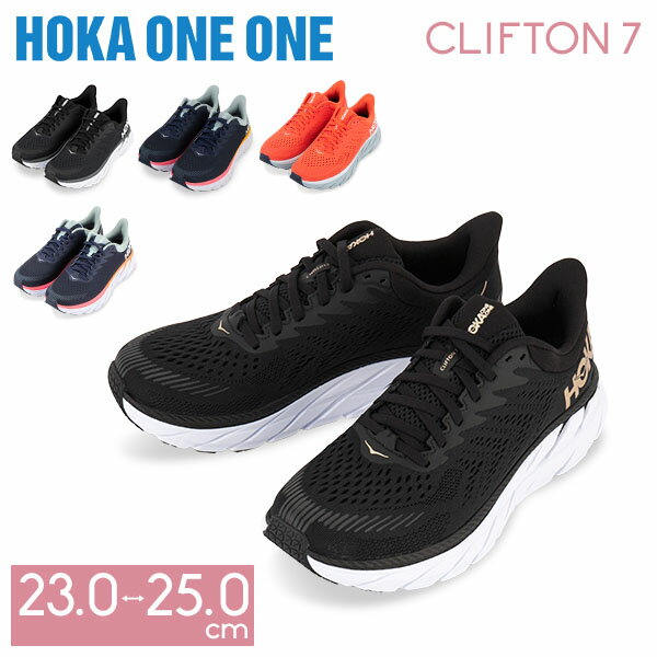 ホカオネオネ Hoka one one Hoka ホカ ランニングシューズ レディース クリフトン 7 CLIFTON 7 1110509 スニーカー 厚底 陸上 スポーツ Road Running 父の日のサムネイル