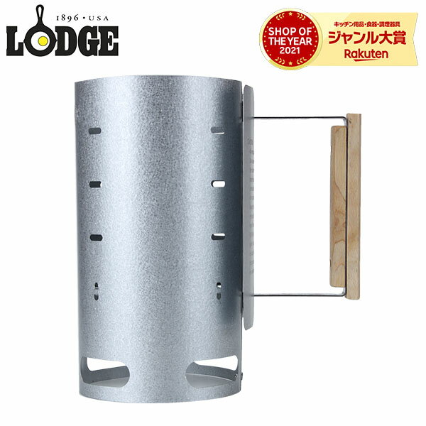 ロッジ ロジック 火おこし機 アウトドアギア 17 30cm 170 300mm チャコールスターター 炭 便利 キャンプ A5-1 Lodge Outdoor Gear