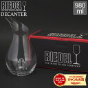 \店内、モール内最安挑戦中/ リーデル Riedel デカンタ オー・シングル デキャンタ 1414/13 DECANTER O SINGLE ワイン カラフェ...