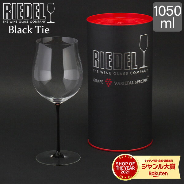 ꡼ǥ Riedel 磻󥰥饹 ꥨ ֥å ֥르˥塦󡦥 4100/16 BLACK TIE BURGU...