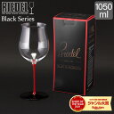\今ならP5倍/ リーデル Riedel ワイングラス ブラック シリーズ レッド ブルゴーニュ・グラン・クリュ ハンドメイド 4100/16R BLACK SERIES BURGUNDY GRAND CRU ワイン グラス