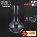 \店内、BFセール開催中/ リーデル Riedel デカンタ シラー デキャンタ 1480/13 DECANTER SYRAH ワイン ピッチャー クリスタル ...