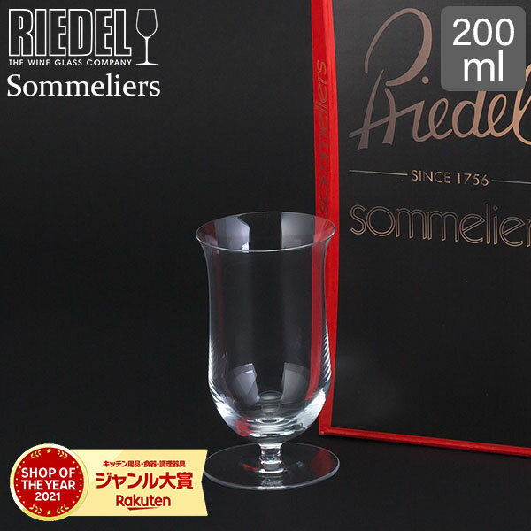 Riedel リーデル Sommeliers ソムリエ シングルモルトウイスキー クリア （透明） 4400/80 ワイングラス