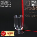 \店内、モール内最安挑戦中/ Riedel リーデル Sommeliers ソムリエ シングルモルトウイスキー クリア (透明) 4400/80 ワイングラス