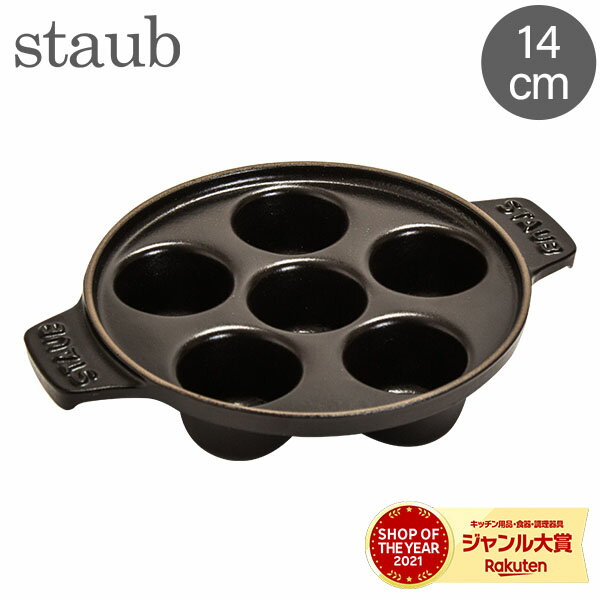 楽天市場】エスカルゴ 皿の通販