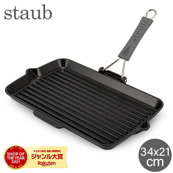 楽天市場】レクタンギュラー ストウブ ブラックの通販 楽天市場】レクタンギュラー ストウブ ブラックの通販