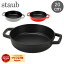 ֡ƥबݥUP桿 ȥ  Staub ξե饤ѥ 饦 20cm 122320/40511-6 PAELLA DOBLE ASA redonda IHбפ򸫤