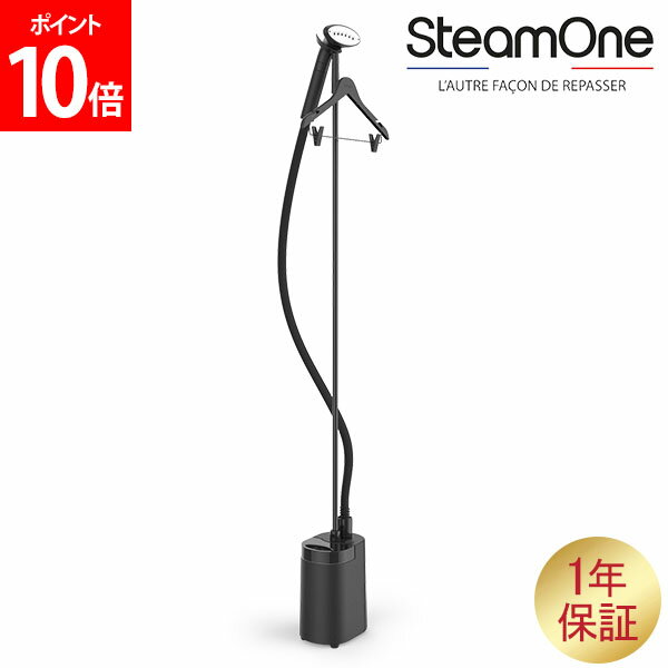 【ポイント10倍】スチームワン SteamOne 衣類スチーマー スチーム ミニリス フルブラック Minilys Full Black M95B 置き型 ハンガーラック付き アイロンのサムネイル