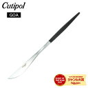 【今ならポイントUP中!】 Cutipol クチポール GOA ゴア Dinner knife ディナーナイフ Black ブラック カトラリー 5609881940105 GO03