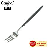 ƥबݥUP桿 Cutipol ݡ GOA  Pastry fork ڥȥ꡼ե Black ֥å ȥ꡼ 5609881942208 GO24