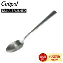 Cutipol クチポール DUNA BRUSHED デュナ