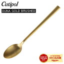 Cutipol クチポール DUNA GOLD BRUSHED デュ