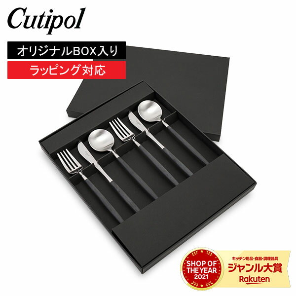 ＼土日限定!Cutipol10%OFF／ クチポール