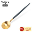 クチポール Cutipol GOA ゴア コーヒー/ティースプーン ブルー×ゴールド Tea spoon/ Coffee Spoon Blue Gold ステン...
