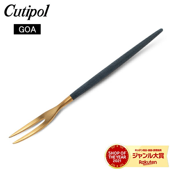 クチポール Cutipol GOA ゴア ジャパニーズフォーク ブルー×ゴールド Japanese Fork Blue Gold ステンレス カトラリーのサムネイル