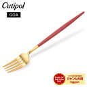 クチポール Cutipol GOA ゴア ディナー