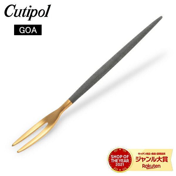 クチポール Cutipol GOA ゴア ジャパニーズフォーク グレー×ゴールド Japanese Fork Grey Gold ステンレス カトラリーのサムネイル