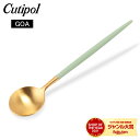 \マラソン限定P5倍/ クチポール Cutipol GOA ゴア コーヒー/ティースプーン セラドン×ゴールド Tea spoon/ Coffee Spoon ステンレス カトラリー