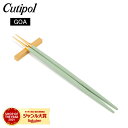 \マラソン限定P5倍/ クチポール Cutipol GOA ゴア 箸 + 箸置きセット セラドン×ゴールド Chopstick Set お箸 チョップスティック カトラリー