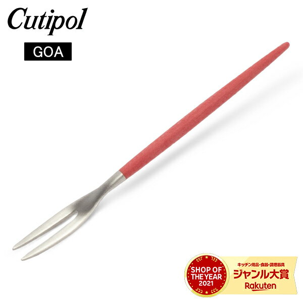 ＼SS期間ポイントUP／ クチポール Cutipol GOA ゴア ジャパニーズフォーク レッド Japanese Fork Red Stainless ステンレス カトラリーのサムネイル