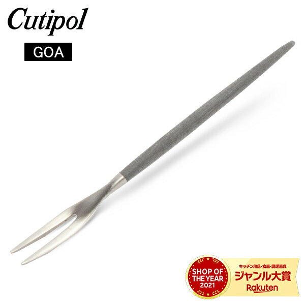 クチポール Cutipol GOA ゴア ジャパニーズフォーク グレー Japanese Fork Grey Stainless ステンレス カトラリーのサムネイル