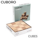 \マラソン限定P5倍/ キュボロ キューブ CUBORO CUBES 210 玉の塔 キッズ 木のおもちゃ 積み木 つみき クボロ クボロ社 ブロック おもちゃ...