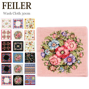 ＼母の日アイテムがポイントUP中／ フェイラー Feiler ハンカチ タオル 30×30cm ハンドタオル Wash Cloth タオルハンカチ ミニタオル 上質 プレゼント プチギフト