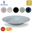 ロールストランド Rorstrand スウェディッシュグレース ディーププレート 25cm 深皿 食器 磁器 Swedish Grace Plate Deep パスタ皿 スープ皿 北欧 プレゼント 冬 冬物 1,489円