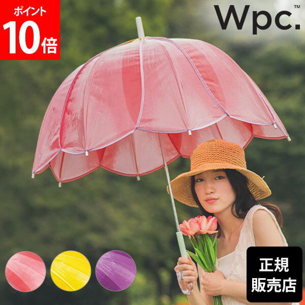 Wpc. 傘 雨傘 チューリップアンブレラ ビニール傘 長傘 長雨傘 レディース 61cm チューリップ かわいい 可愛い 花 インスタ映え 写真映え フォトジェニック おしゃれ カラフル ガーリー 華やかのサムネイル