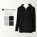 ＼母の日アイテムがポイントUP中／ カシウェア KASHWERE レディース フルジップパーカー AH-07 LADIES HOODED FULL-ZIP JACKETS かわいい 部屋着 プレゼント 女性用 パーカー