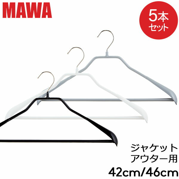 マワハンガー MAWA ボディーフォーム