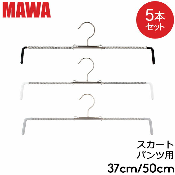 マワハンガー Mawa スカート ミニ 37cm