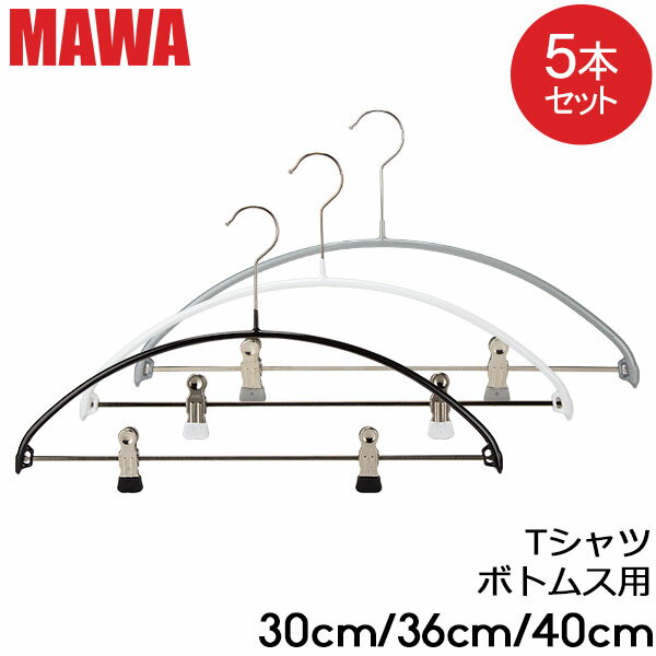 マワハンガー Mawa エコノミック レ