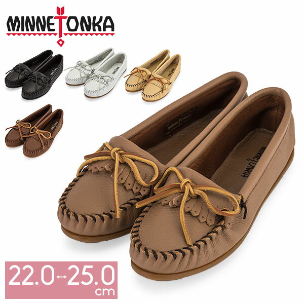 ミネトンカ Minnetonka モカシン ディアスキン キルティ