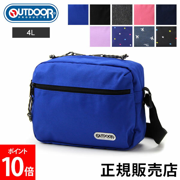 楽天GULLIVER Online Shoppingショルダーバッグ OUTDOOR PRODUCTS アウトドア プロダクツ レディース メンズ キッズ 斜めがけ バッグ 62319 軽量 男の子 女の子 マザーズバッグ ショルダー 通園 通学 ポーチ 旅行 おしゃれ かわいい 横型ショルダー