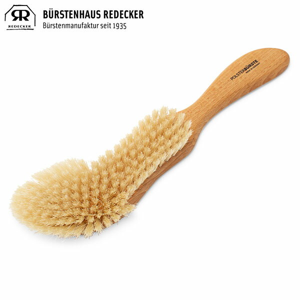 【5/15限定最大100%ポイントバック】Redecker レデッカー Polsterburste helle Borste クッション/ソファーブラシ 461030 Cushion Brush