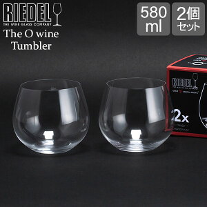 Riedel リーデル ワイングラス/タンブラー 2個セット オーワインタンブラー The O wine Tumbler シャルドネ Chardonnay 414/97