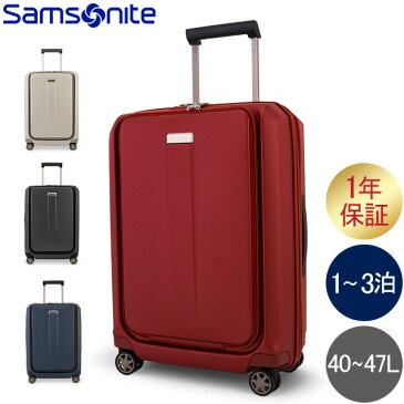 サムソナイト Samsonite スーツケース 40-47L プロディジー スピナー 55cm エキスパンダブル 4輪 軽量 74771 Prodigy 機内持ち込み 夏休み