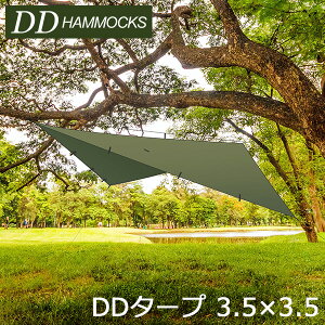 DDタープ 3.5m DD Tarp 3.5×3.5 DDハンモック DD HAMMOCKS 防水 軽量 簡単 コンパクト 正方形 スクエアタープ 日よけ 日除け 雨よけ キャンプ アウトドア テント ソロキャンプ フォレストグリーン