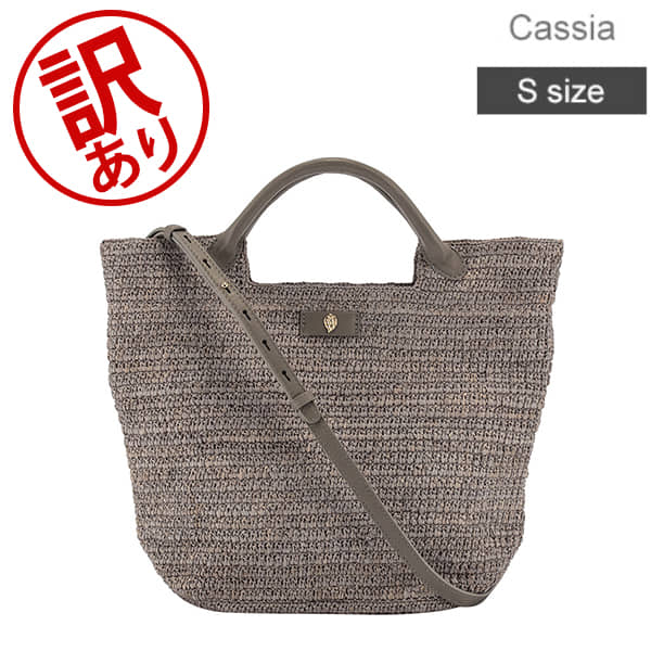 【訳あり】 ヘレンカミンスキー Helen Kaminski バック Cassia S トートバック ラフィア かごバック ショルダー レザー レディース 2way 鞄