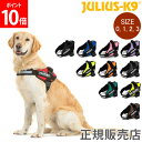 ＼GW中もあす楽配送／ ユリウスケーナイン Julius-K9 IDC パワーハーネス 中型犬 大型犬 Size 0 / 1 / 2 / 3 胸囲58 ～115cm 犬用 ハーネス 犬 散歩 Powerharness