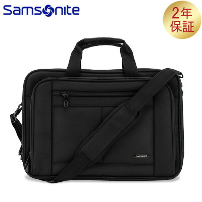 サムソナイト SAMSONITE クラシックビジネス Classic Business 3 ブリーフケース 15.6インチ ブラック 43270-1041 ビジネスバッグ パソコン