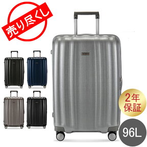 在庫限り SAMSONITE サムソナイトCubelite キューブライト SPINNER 76/28 58624 スーツケース Lite-Cube ライトキューブ 全国旅行支援