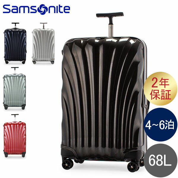 サムソナイト SAMSONITE ライトロック スピナー 68L Lite-Locked 69/25 ...