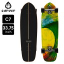 ＼GW期間ポイント10倍／ カーバー スケートボード Carver Skateboards スケボー 33.75インチ グリーンルーム C7 トラック コンプリート サーフスケート C1013011134 Green Room