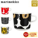 マリメッコ Marimekko コーヒーカップ 200mL マグカップ ウニッコ / ラシィマット / シイルトラプータルハ UNIKKO COFFEE CUP...